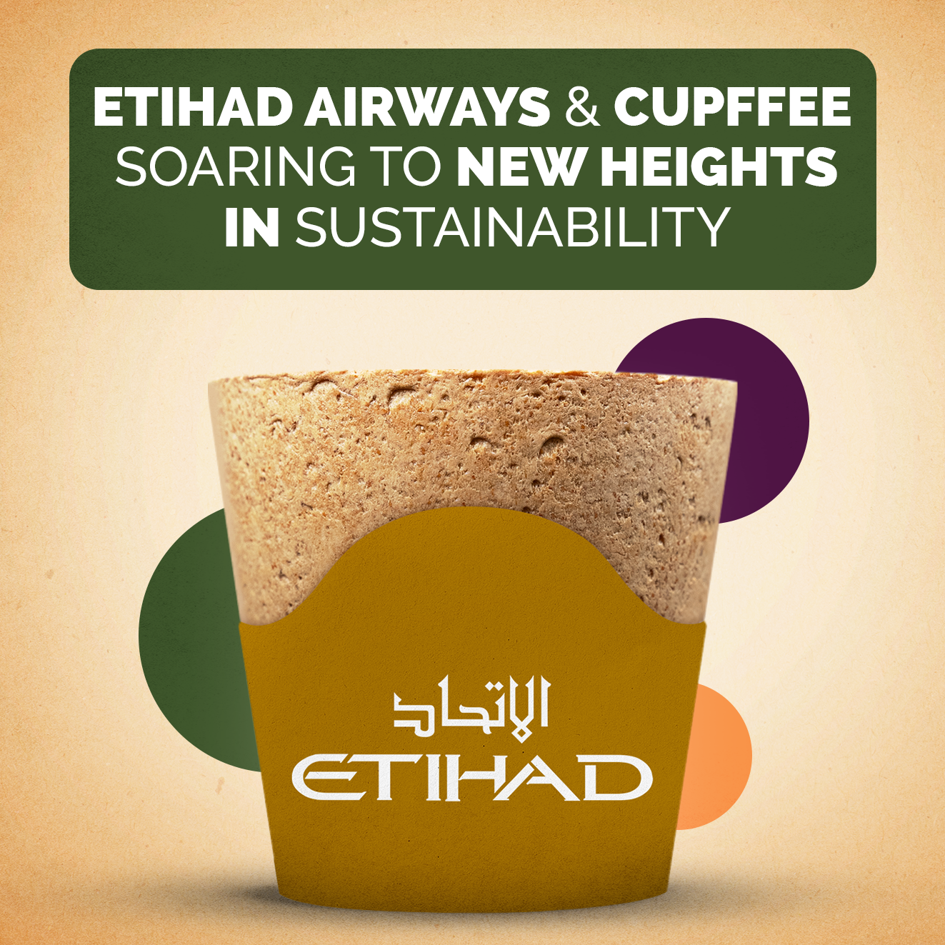 Cupffee и Etihad Airways: Издигане Към Нови Висоти